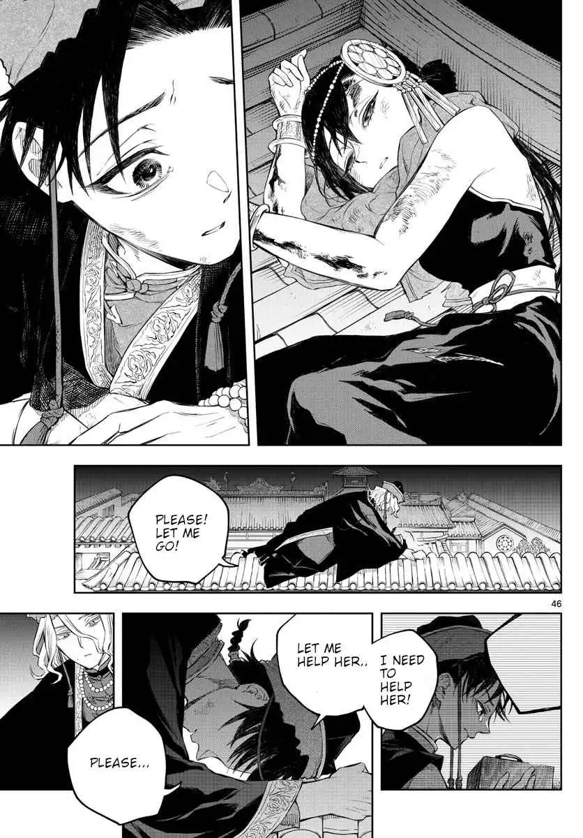 Akatsuki Jihen Chapter 1 45